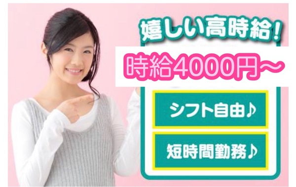 ★６０００円プレゼント★